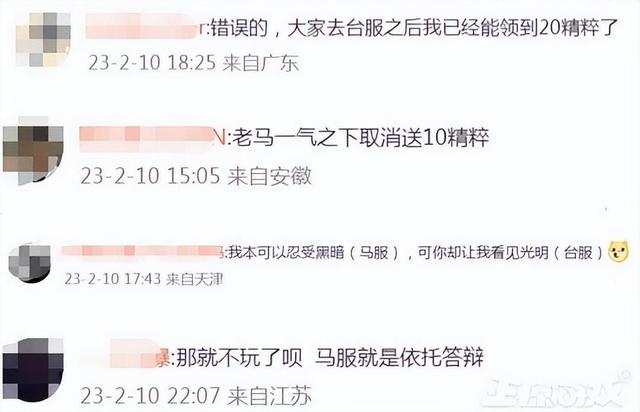 LOL台服福利起飞，国服玩家涌入遭锁IP，网友：回国服不如退游