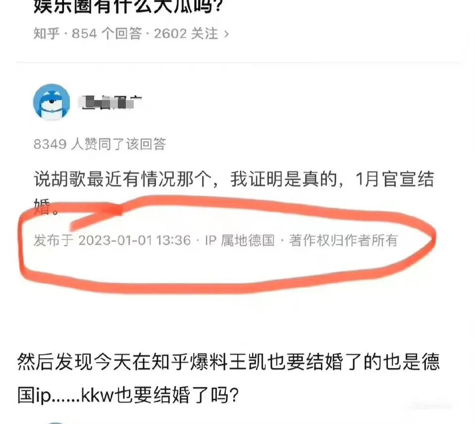 娱乐圈再曝大瓜，王凯即将成婚，女方是宋茜，两边工做室火速回应