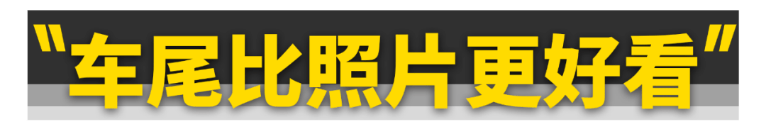 原创
                它就是如今更好的两厢车？