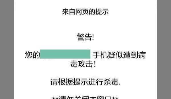 深夜偷看不良网站，删除记录就“万事大吉”了？那4种情况需警觉