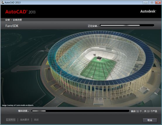 AutoCAD2013软件下载地址及安拆教程--cad软件全版本