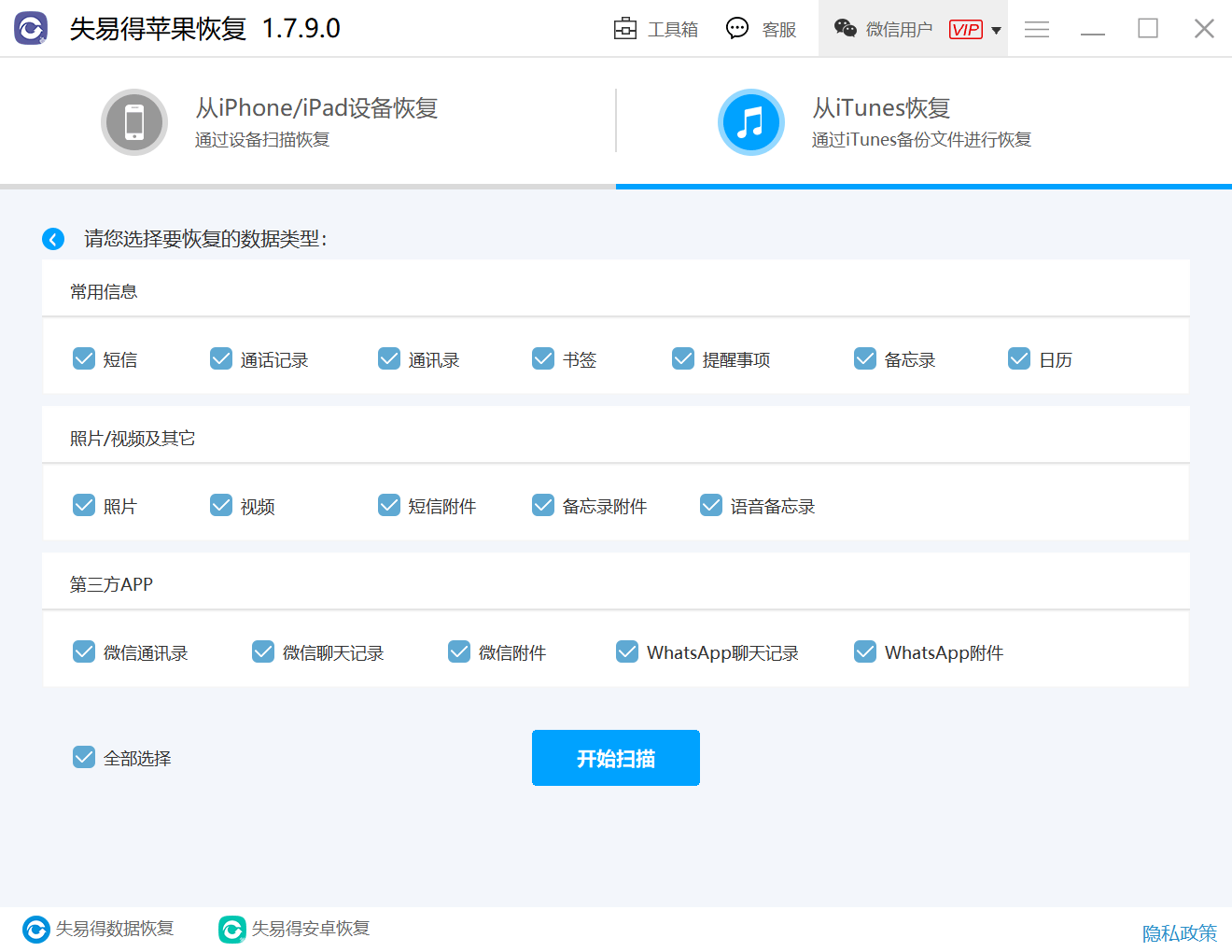 ƻ���ֻ�����ɾ������Ƭ��ô�ָ�?