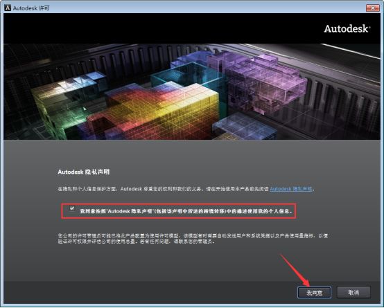 AutoCAD2013软件下载地址及安拆教程--cad软件全版本