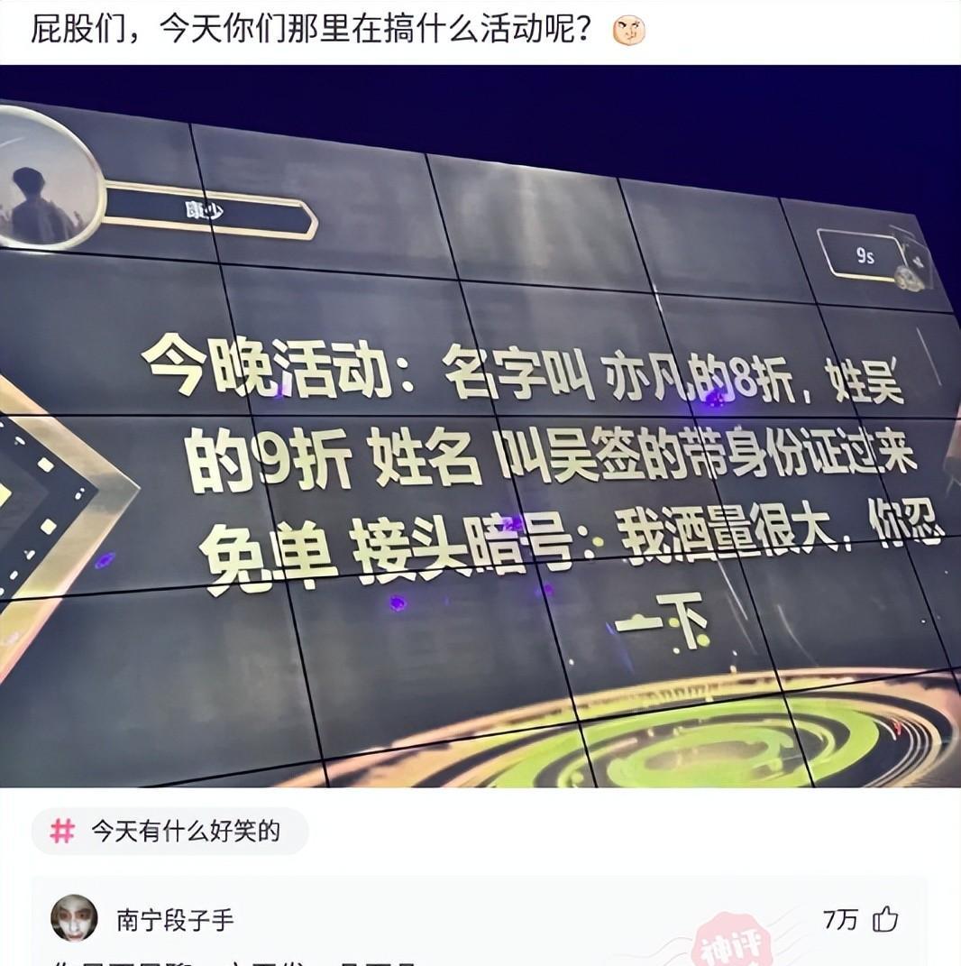 快乐大神回复说灭霸路过的时候要挨两只壁虎