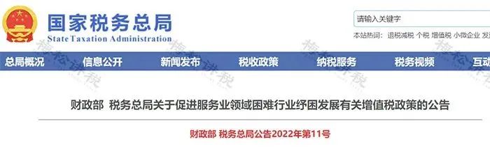 发票办理软件，发票批量抵扣认证流程：附2023年滴滴发票抵扣认证政策！