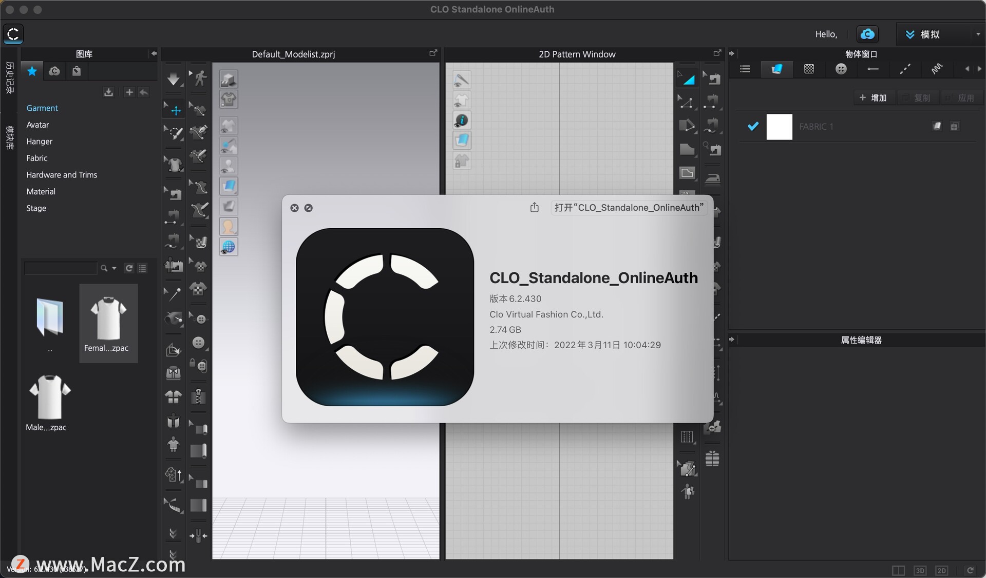 3D可视化服拆设想软件：CLO 6 for Mac