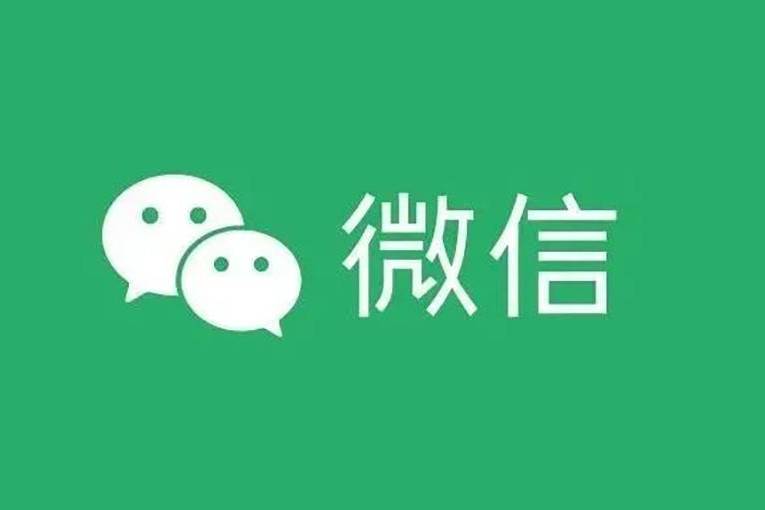 微信8.0.33内测版发布，增加4个新功能