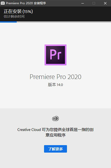 Adobe Premiere Pro 2022曲拆主动激活版v14.0.0.572