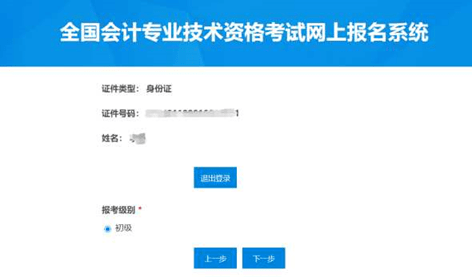 留意！今日4地开启初级报名通道！附23年官方报名人程！