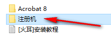 Acrobat DC 下载安拆--最牛逼的PDF编纂器