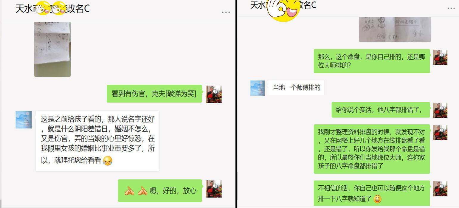 谢咏命理学谈，为什么起名巨匠算的五行都纷歧样