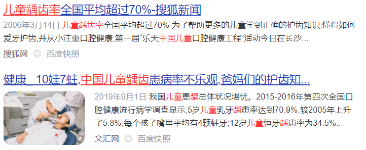 儿童电动牙刷啥牌子的好？6大挑选妙招家长必读！