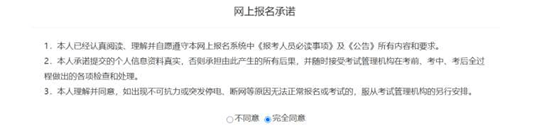 留意！今日4地开启初级报名通道！附23年官方报名人程！