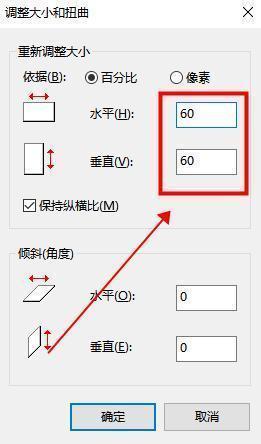 图片内存太大怎么压缩变小？分享图片压缩技巧