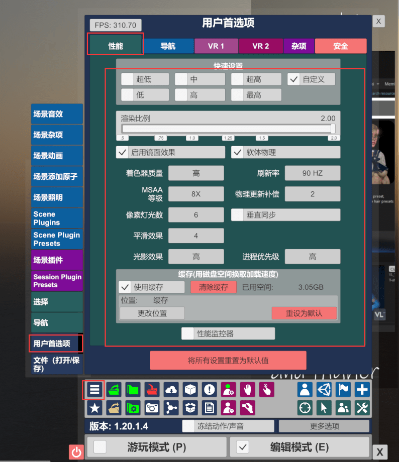 VAM1.80 虚拟女友 汉化版+游戏本体98G+300G资本包一共400G+撑持VR