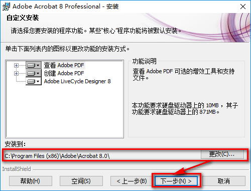 Acrobat DC 下载安拆--最牛逼的PDF编纂器