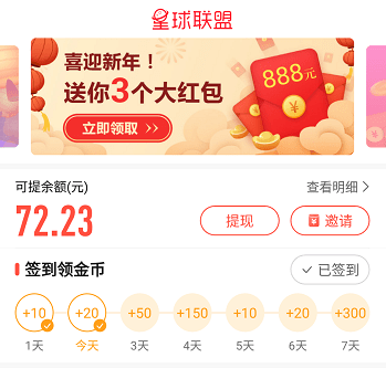 在家能做的赚钱软件平台有哪些？为各人介绍十个靠谱正规的兼职副业平台