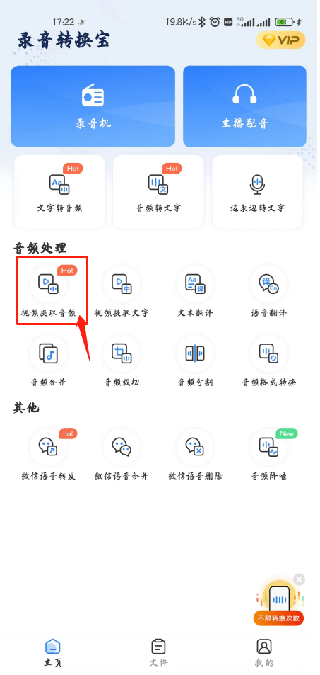 音频提取软件哪个好用？分享三种差别的音频提取东西！