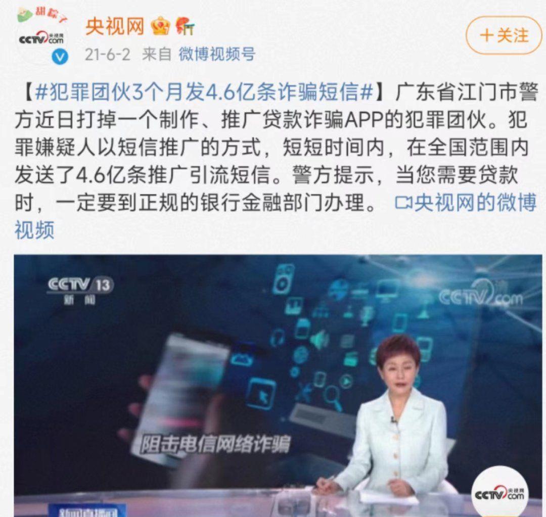 国度队出手！手机号码一键解绑，小我隐私更平安