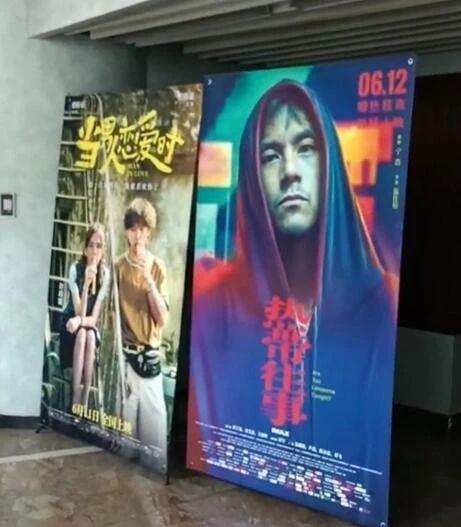 端午档，彭于晏主演的《热带往事》，片名致敬巨匠级导演杨德昌？