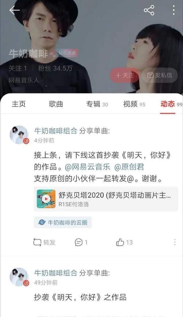 ����θ��Σ�R1SE�������������ʴ�81.8%��������̫����