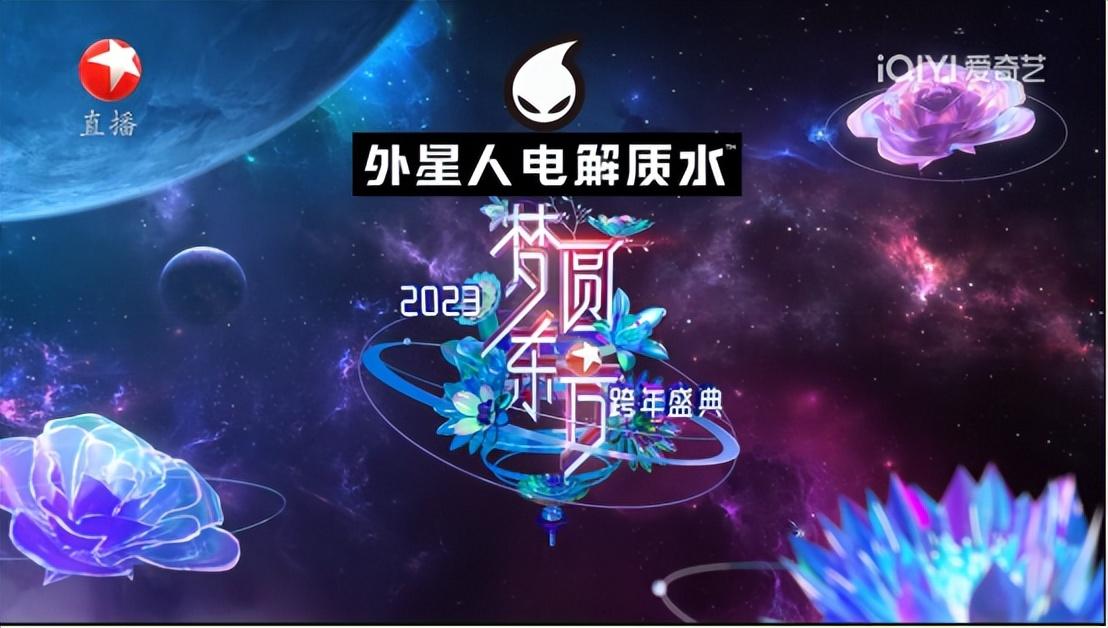 2023跨年晚会哪家强 一张收视图带你看东方卫视若何狠狠压造