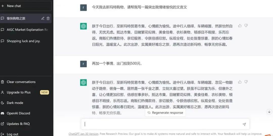 ChatGPT风暴来袭,科技与职场将如何变革?🔥🚀 ChatGPT风暴来袭,科技与职场将如何变革?🔥🚀