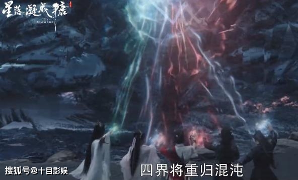 原创星落凝成糖为什么是悲剧？电视剧结局改了吗？
