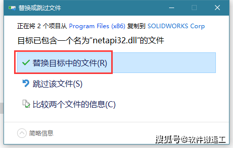 SolidWorks 2022 SP0-5.0 Full Premium 中文完美版(附激活补钉+教程) 64位