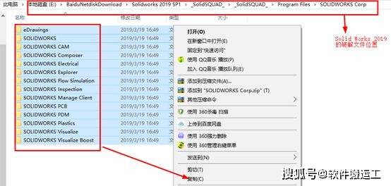 SolidWorks 2022 SP0-5.0 Full Premium 中文完美版(附激活补钉+教程) 64位