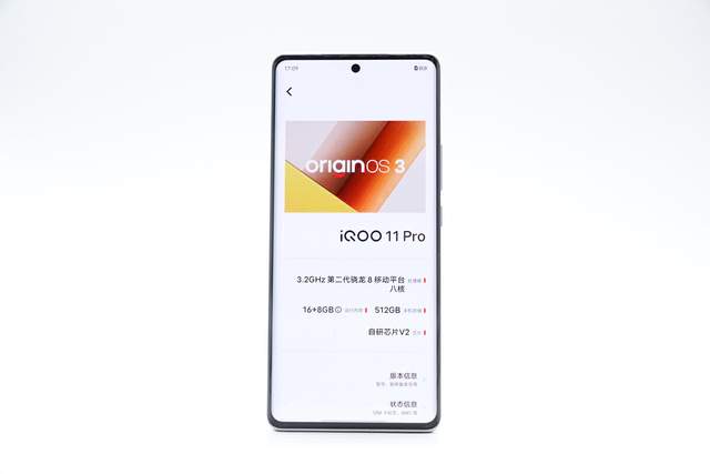 ڶ8 &amp; V2˫о±߽iQOO 11 Proֻ ...