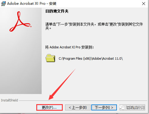 Adobe Acrobat XI Pro软件安拆教程--最牛逼的PDF编纂器全版本