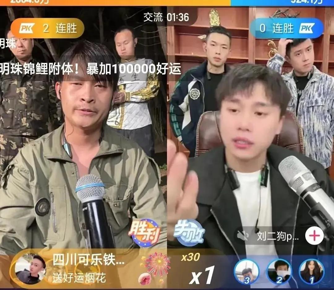 大哥在曲播间狂刷礼品，是实是假，那里面事实有什么猫腻？