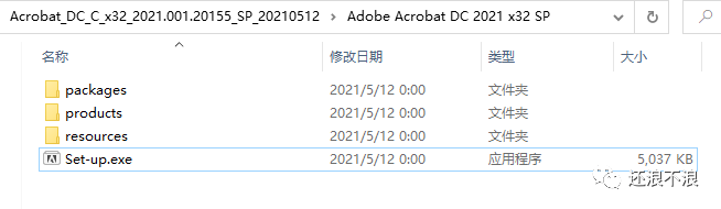 Acrobat Pro DC 2021 中文版下载及安拆教程--最牛逼的PDF编纂器全版本