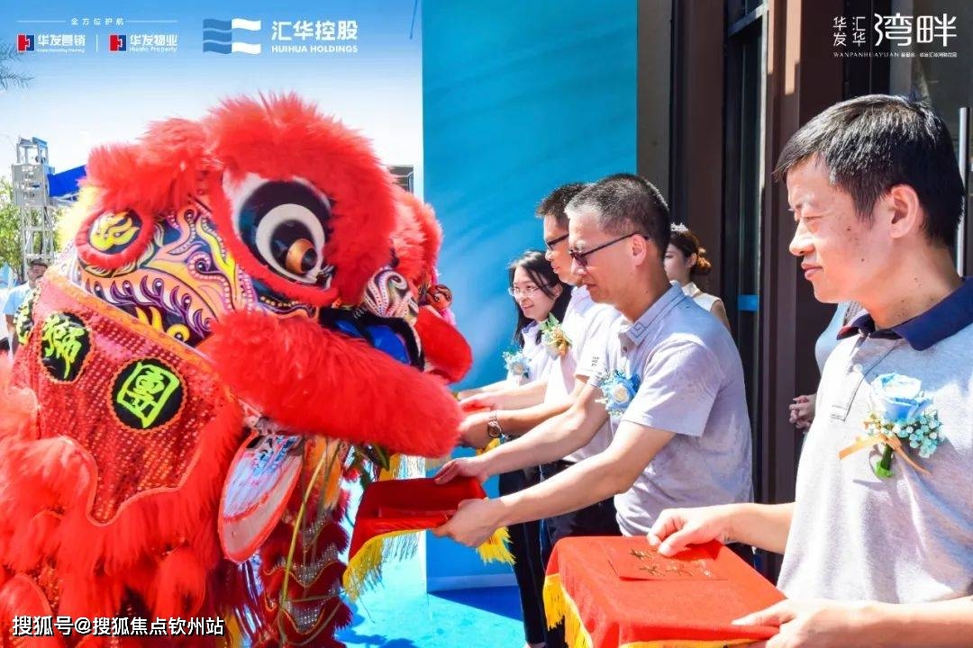 华发汇华湾畔花园（湾畔花园）首页网站丨汇华湾畔花园房价_户型_地址_详情