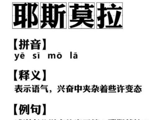 百万粉网红流量接连被禁言封号，郭教师还有时机露面吗？