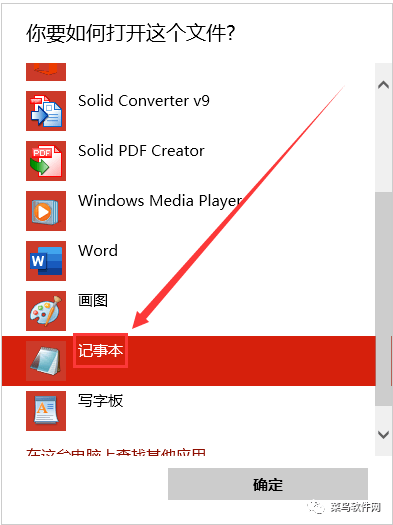 Adobe Acrobat XI Pro软件安拆教程--最牛逼的PDF编纂器全版本