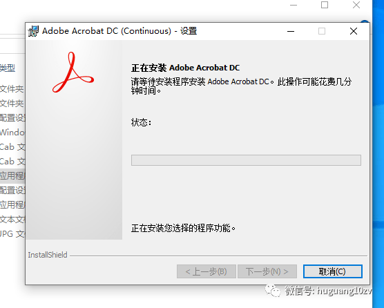 Adobe Acrobat Pro DC2020下载安拆教程--最牛逼的PDF编纂器全版本