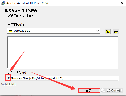 Adobe Acrobat XI Pro软件安拆教程--最牛逼的PDF编纂器全版本