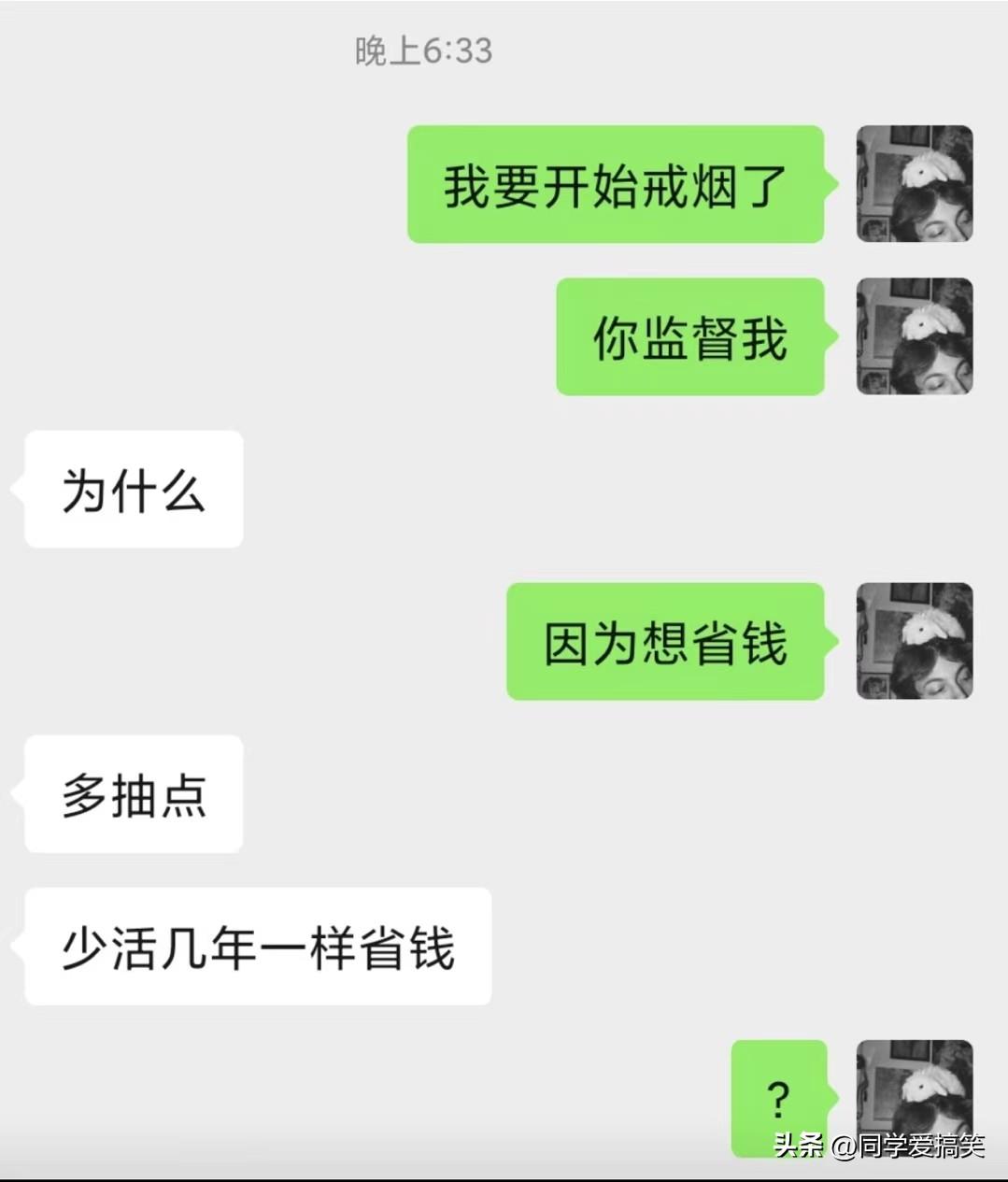 “印度人：月薪三万卢比，在中国能够横着走吧？”笑死我了哈哈哈