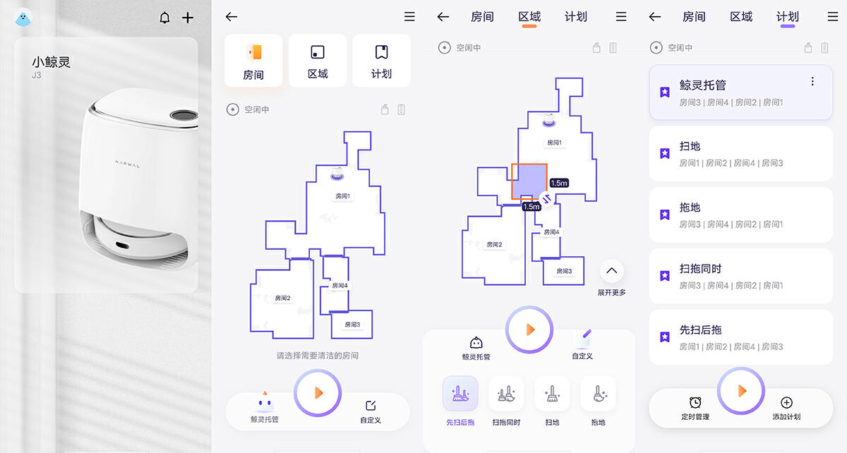 云鲸J3：能从现实意义上帮忙爸妈的家居好物