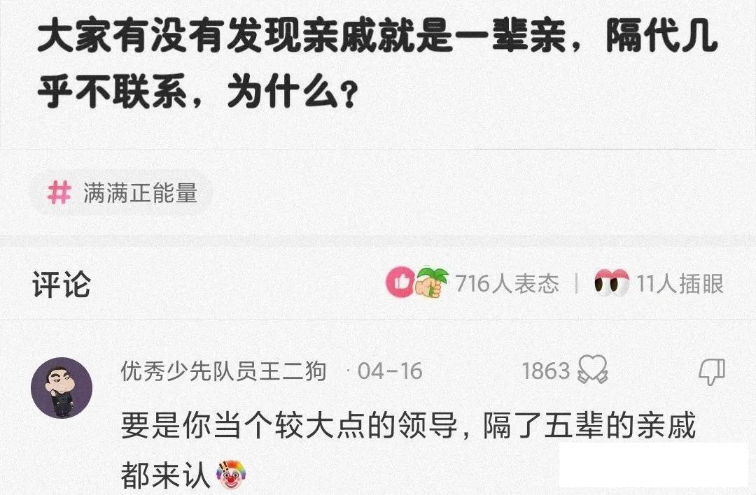 搞笑动图：看人家标致也不克不及如许玩吧，夹着人家的鞋不让走了