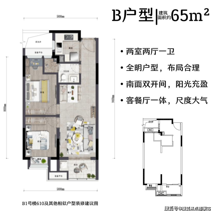 福州首开榕耀之城售楼处（榕耀之城）首开榕耀之城@售楼处_首开榕耀之城售楼部