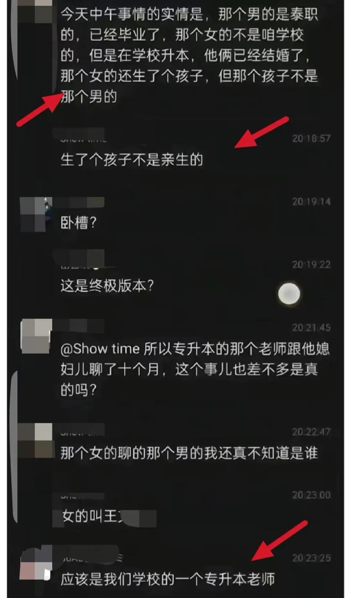 重新娘子婚前出轨，到为爱冲锋的勇士-为什么受伤的老是汉子？