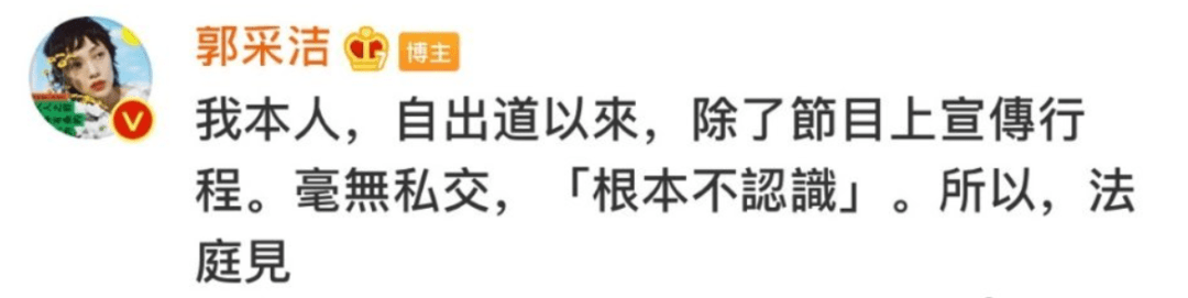 人见人嘲，她差一点就被毁了？