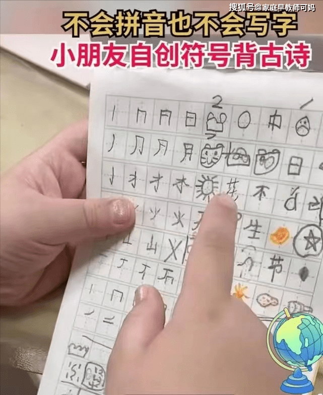 幼儿园“放羊式”养娃，小学后会在5件事上栽跟头！懊悔也来不及了