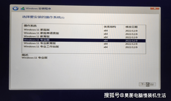 ����ó���i3������i3-530�ܰ�װwin11��װ������