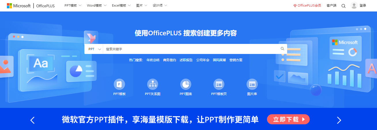 工做总结ppt内容怎么做？工做总结ppt模板大全在那里！