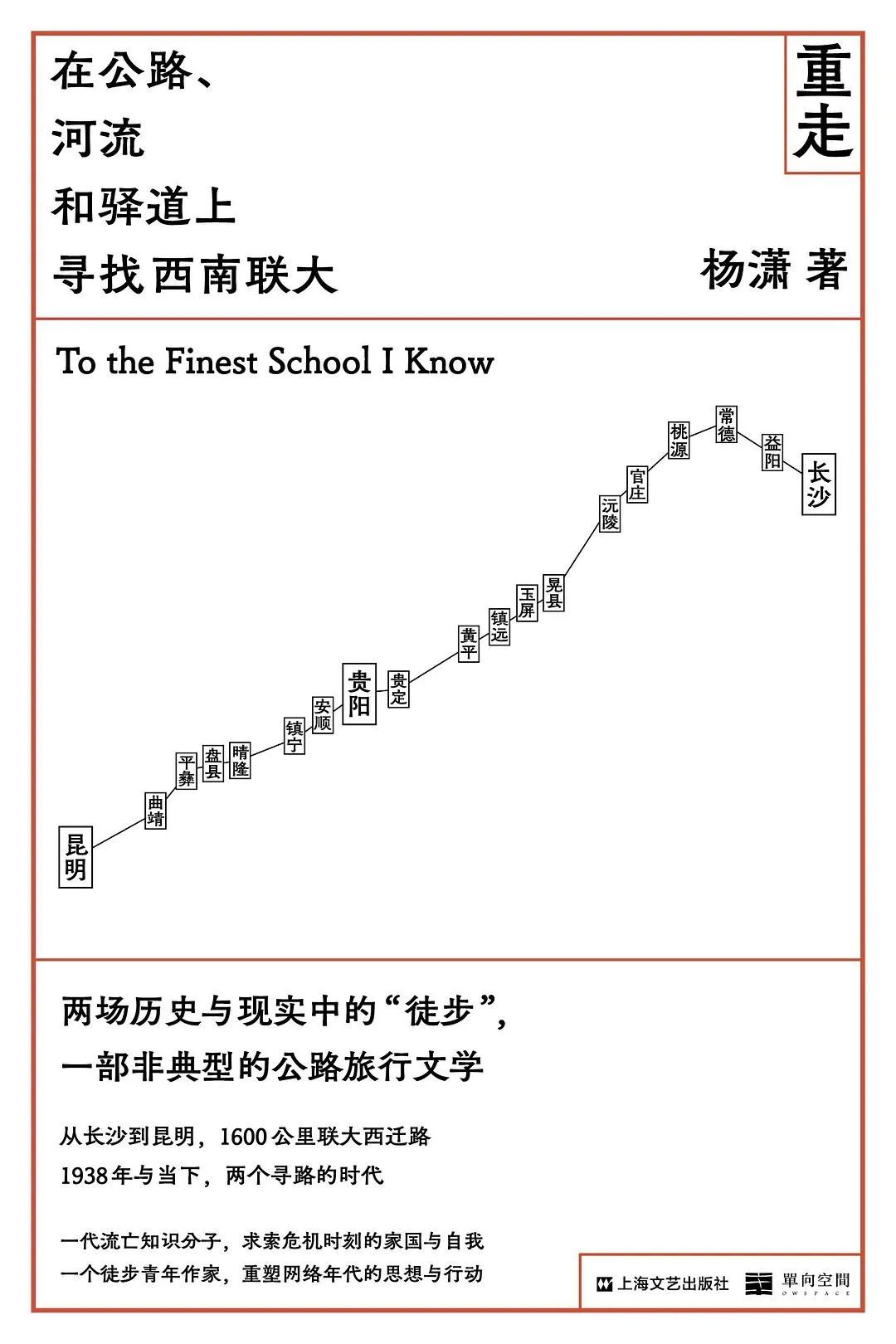 中央美术学院艺术办理保举书单