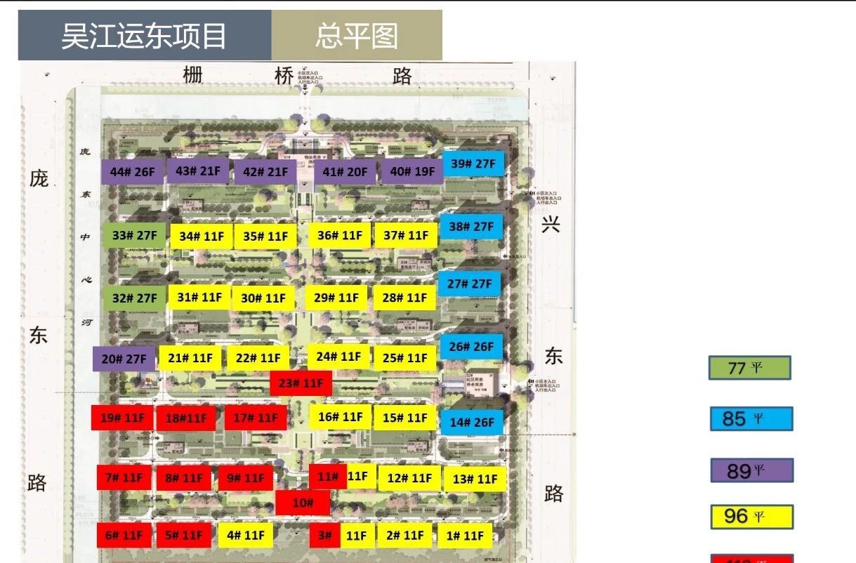 绿天文想城（城市抱负花园）-运东性价比高的楼盘，总价130万起